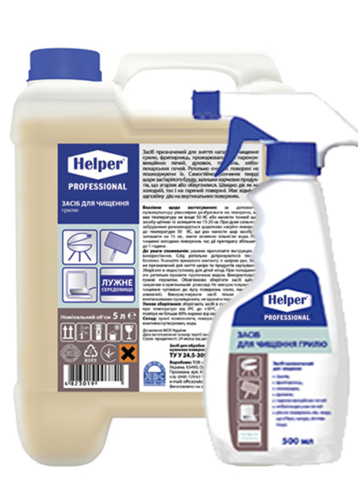 Средство для чистки гриля Helper Professional, 5л