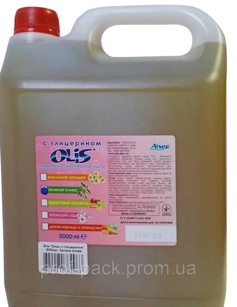 Жидкое косметическое мыло с глицерином, зелёная олива, Olis, 5 л