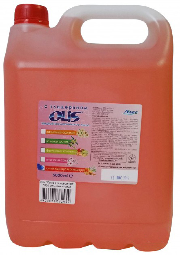 Жидкое косметическое мыло с глицерином, дикая корица и апельсин, Olis, 5 л