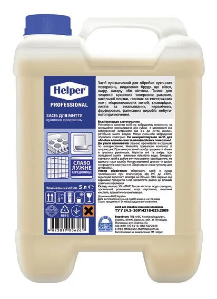 Средство для мойки кухонных поверхностей, Helper Professional, 5л