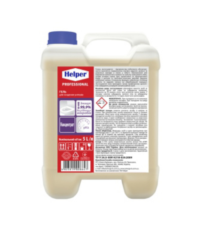 Гель для чистки и дезинфекции унитазов Helper, 5 л