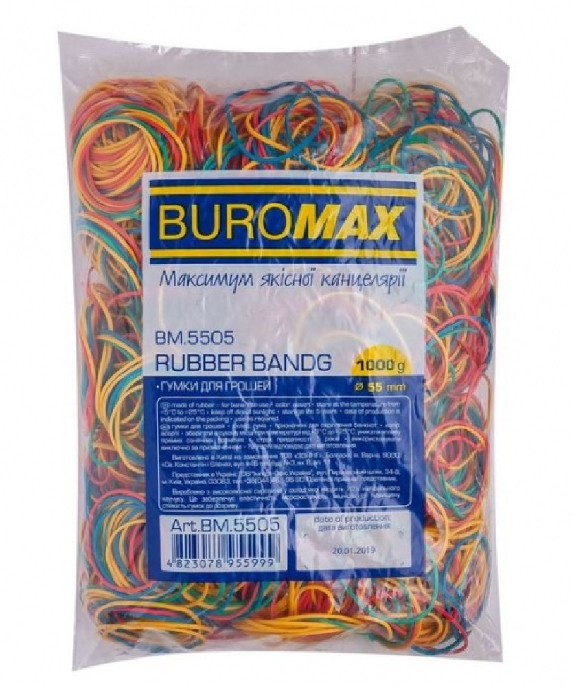 Резинки для денег цветные ВМ 5505, 1000 гр 