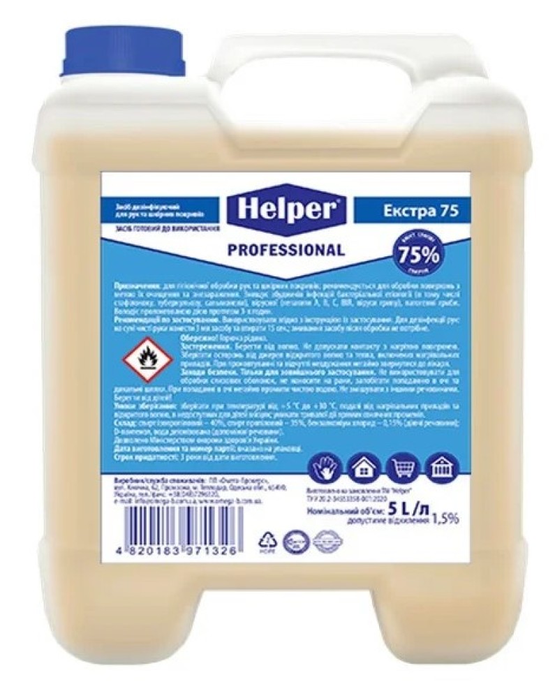 Дезинфицирующее средство для рук Helper Prof Extra 75, 5 л