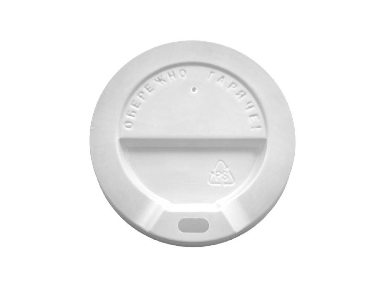 Крышка КВ-78 для бумажного стакана, белая с поилкой, 50 шт/уп