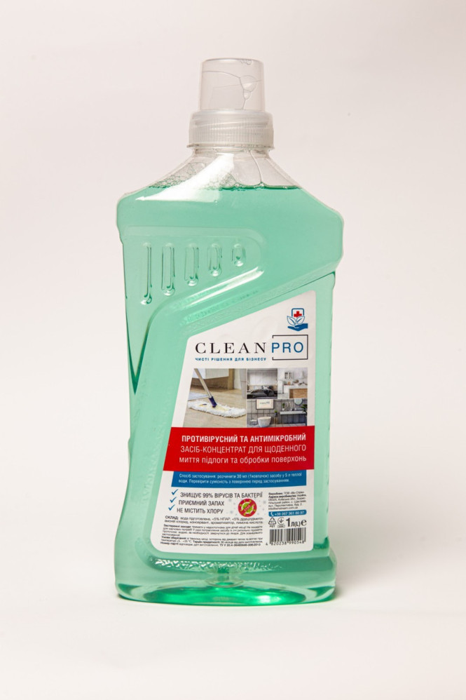 Дезинфицирующее средство для поверхностей, концентрат, Clean Pro, 1 л