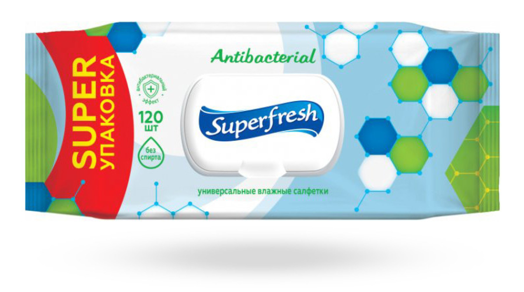 Салфетки влажные для рук антибактериальные, Superfresh, с клапаном, 120 шт/уп