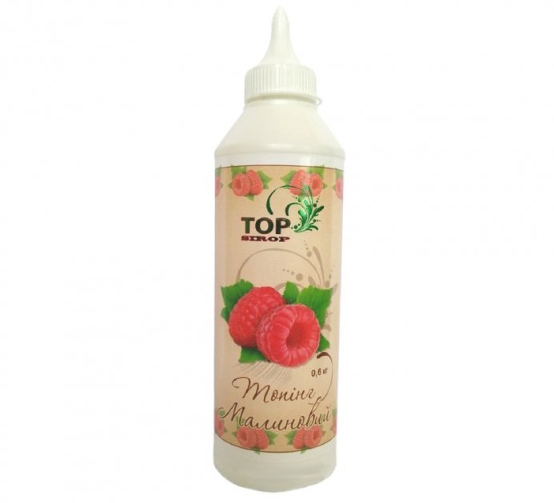 Топпинг для мороженого Top Sirop Малина 600 г