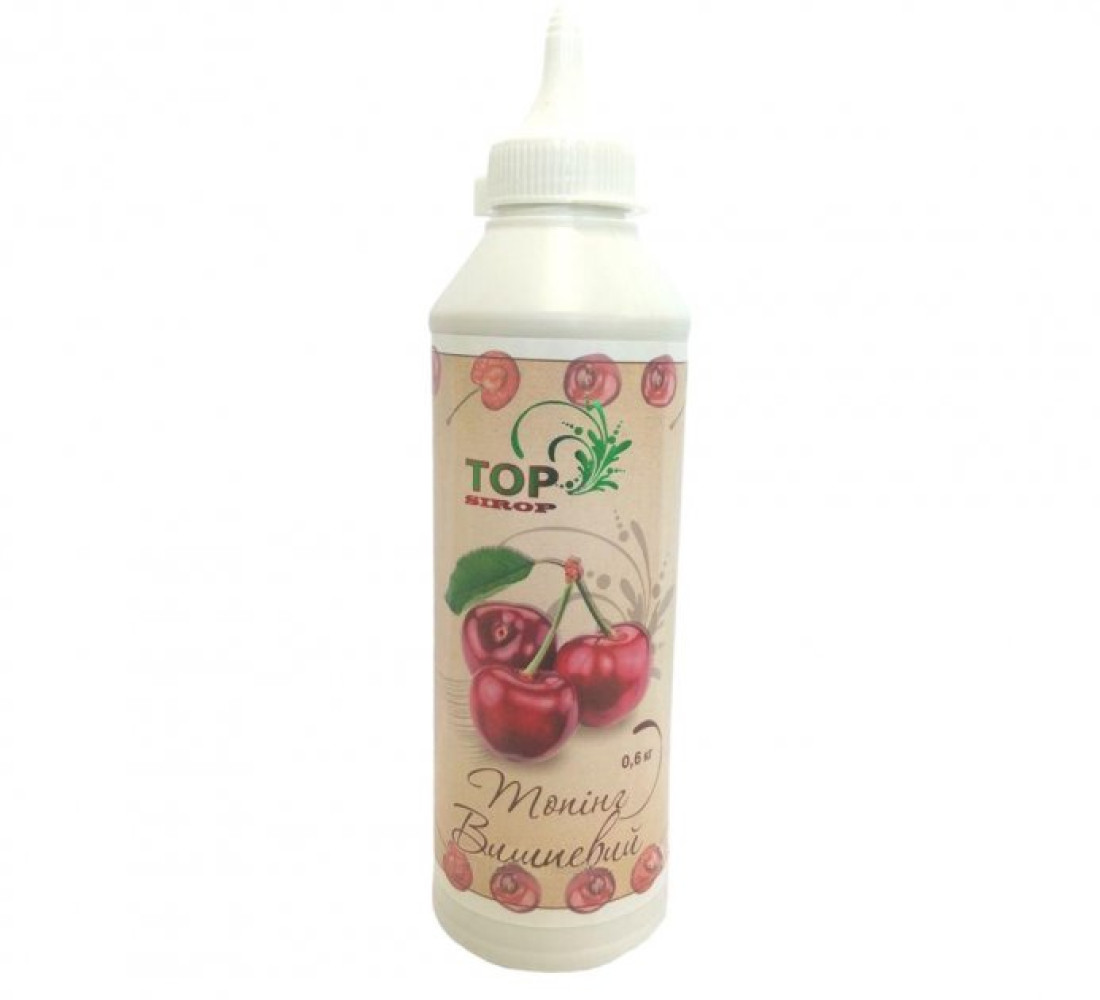Топпинг для мороженого Top Sirop Вишня 600 г