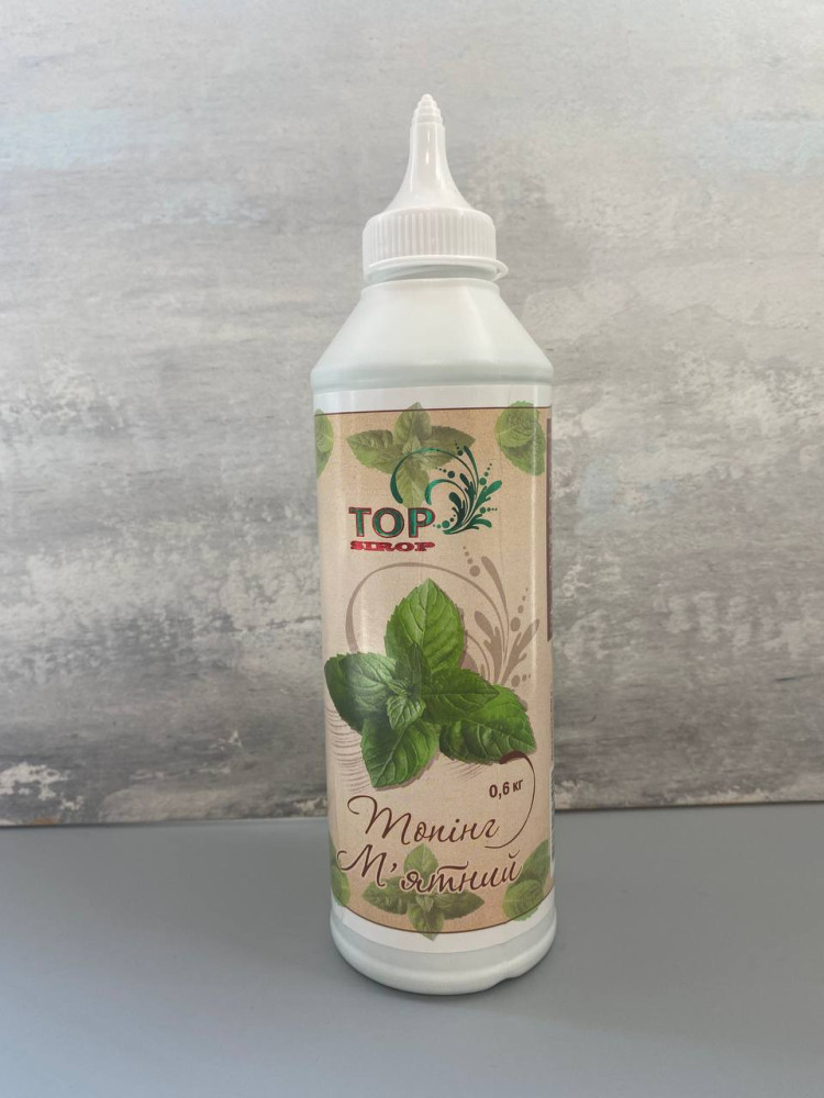Топпинг для мороженого Top Sirop Мята 600 г