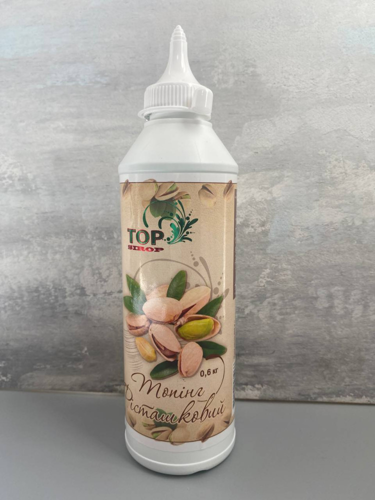Топпинг для мороженого Top Sirop Фисташка 600 г