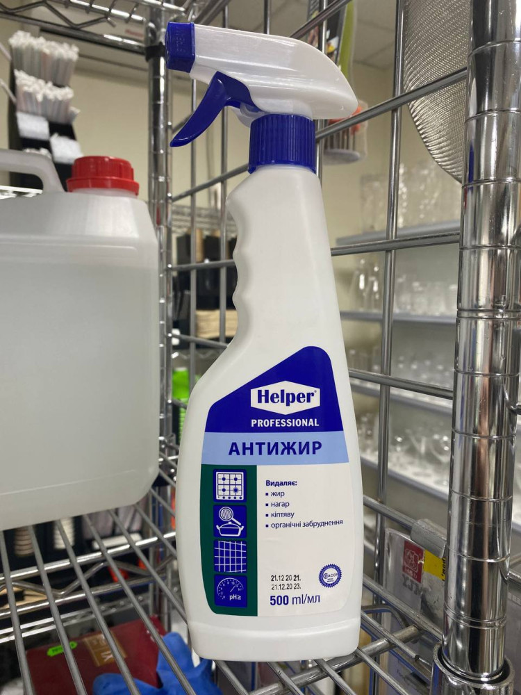 Средство для удаления жира, нагара, накипи Helper Professional Антижир с распылителем 500 мл
