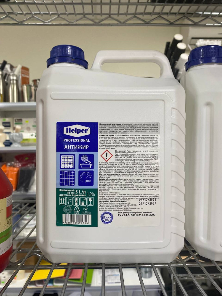 Средство для удаления жира, нагара, накипи Helper Professional Антижир 5 л