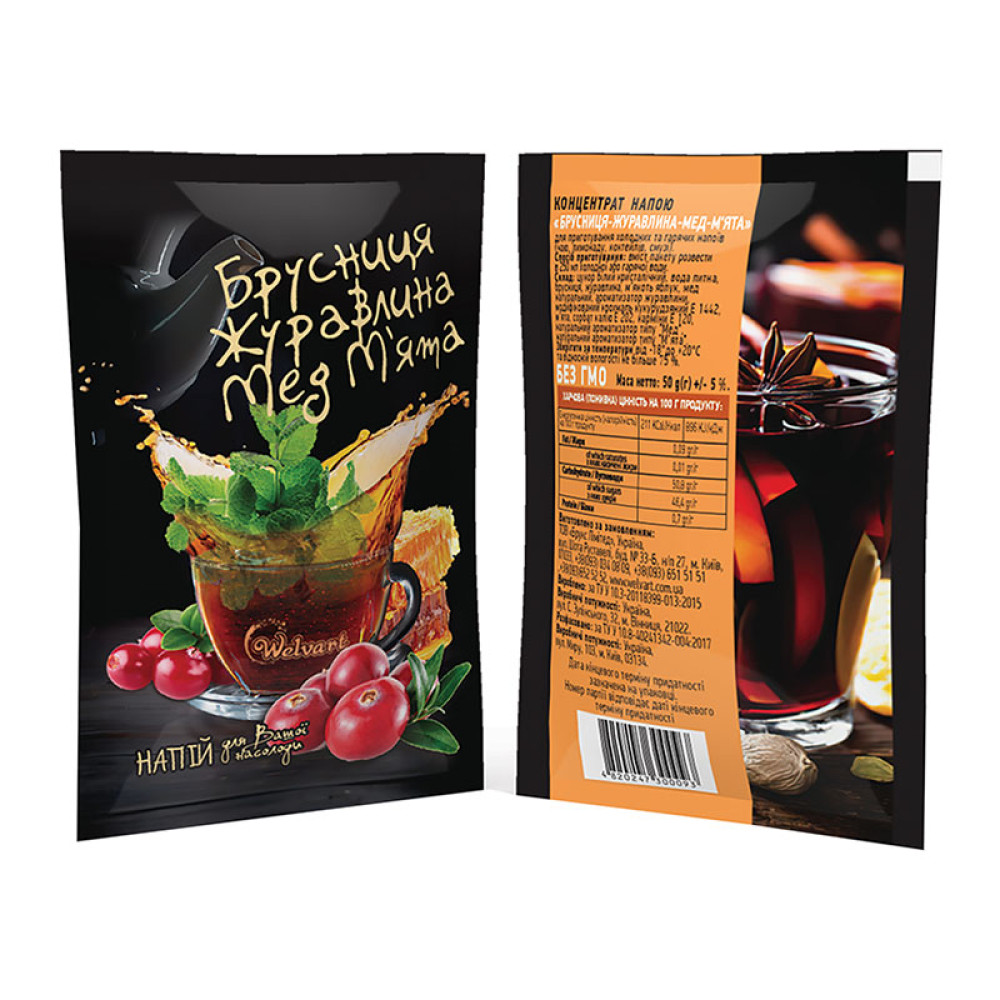 Чай концентрат Welvart Брусника-Клюква-Мед-Мята 50 г