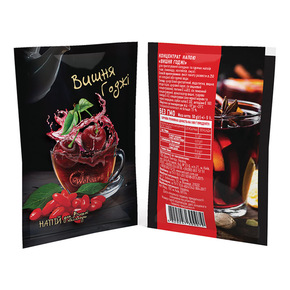 Чай концентрат Welvart Вишня-Годжи 50 г