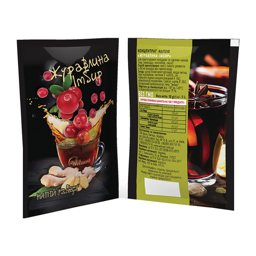 Чай концентрат Welvart Клюква-Имбирь 50 г