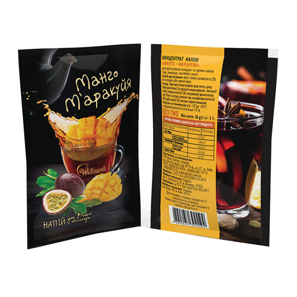 Чай концентрат Welvart Манго-Маракуйя 50 г