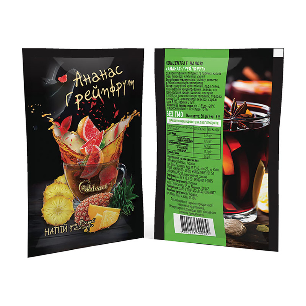 Чай концентрат Welvart Ананас-Грейпфрут 50 г