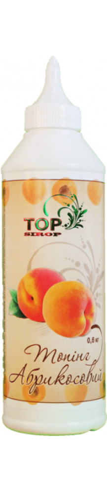 Топпинг для мороженого Top Sirop Абрикос 600 г