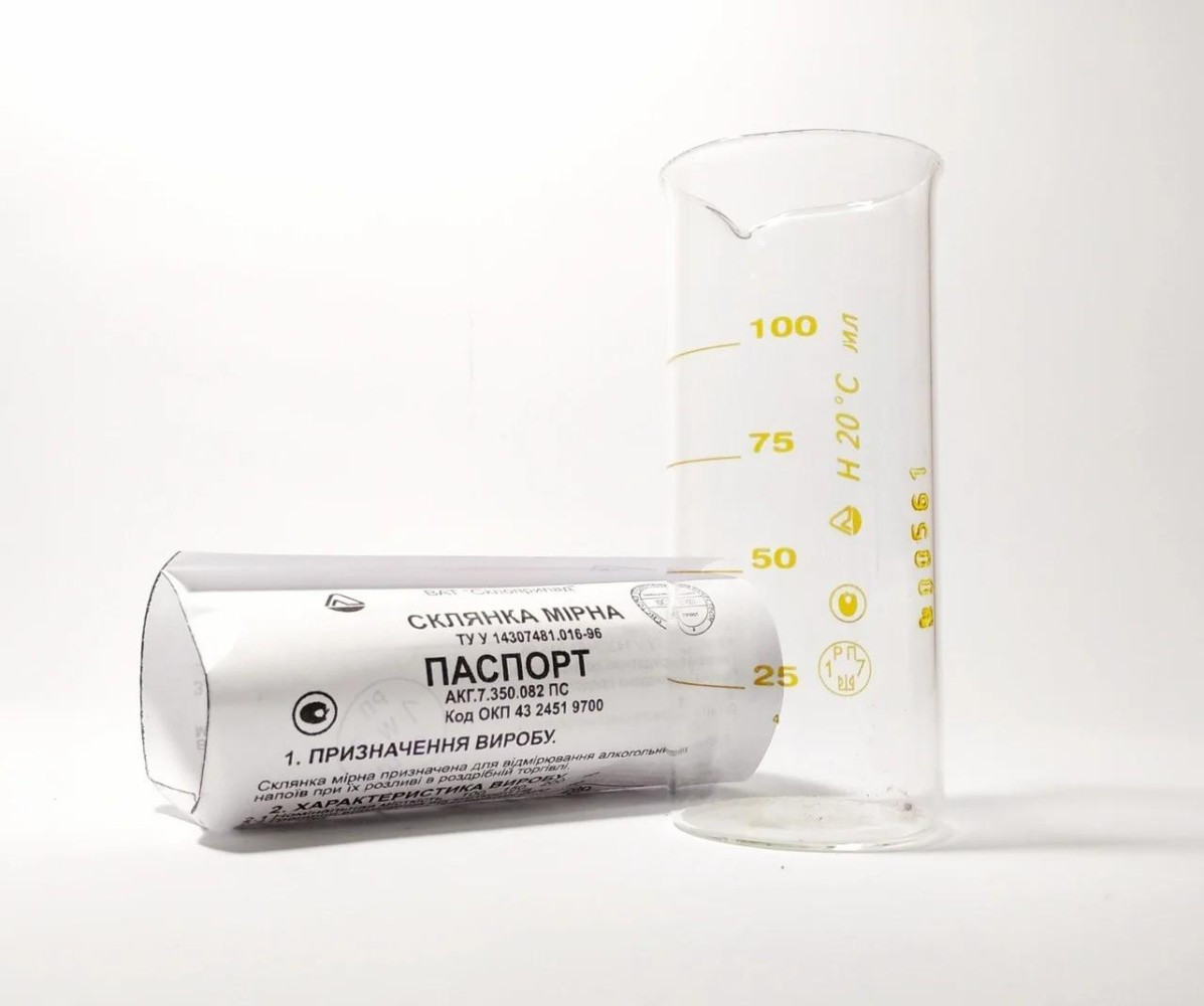 Стакан мерный стеклянный с паспортом прозрачный 100 мл