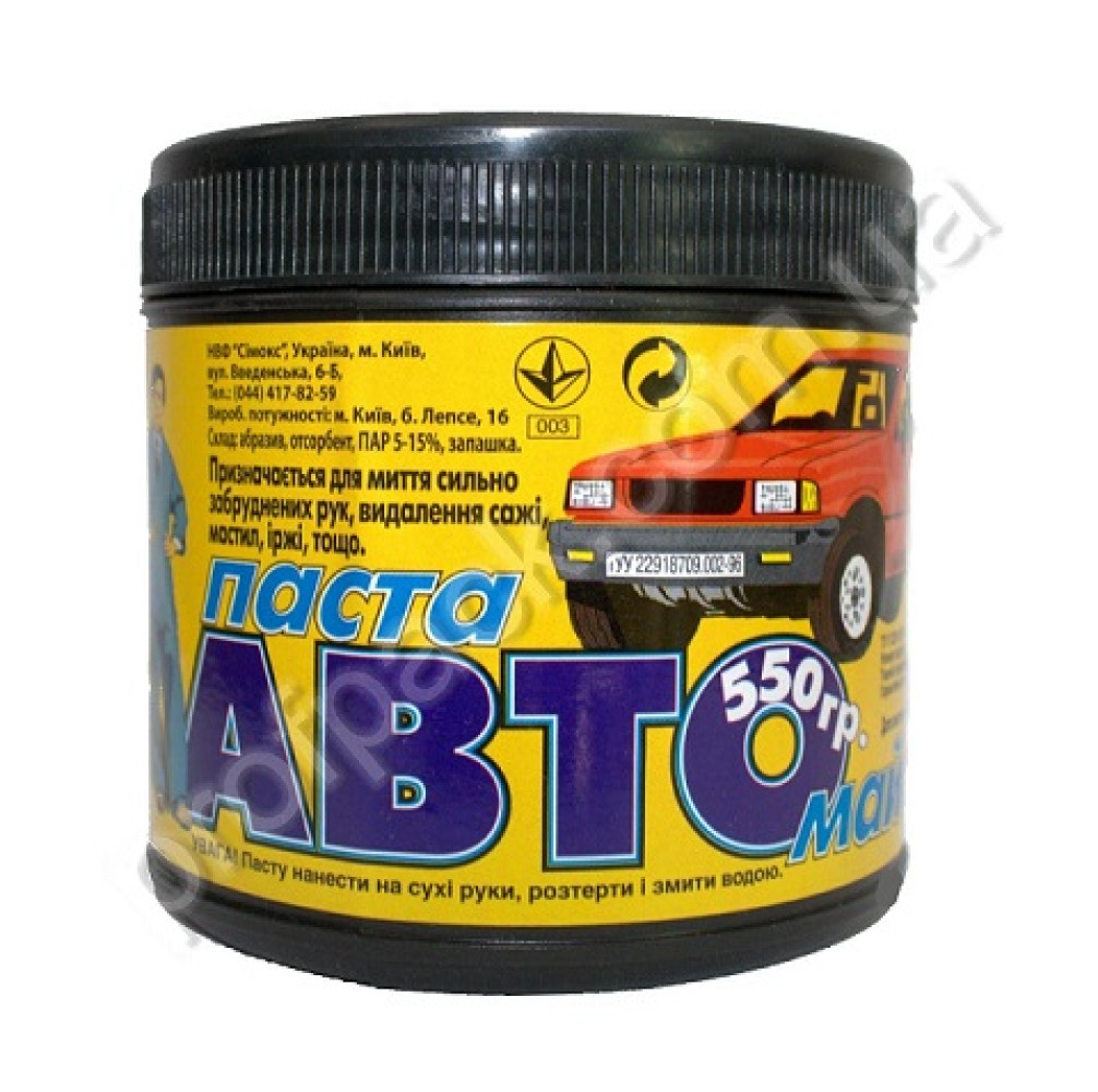 Паста для мойки рук, Авто Мастер, 550 гр