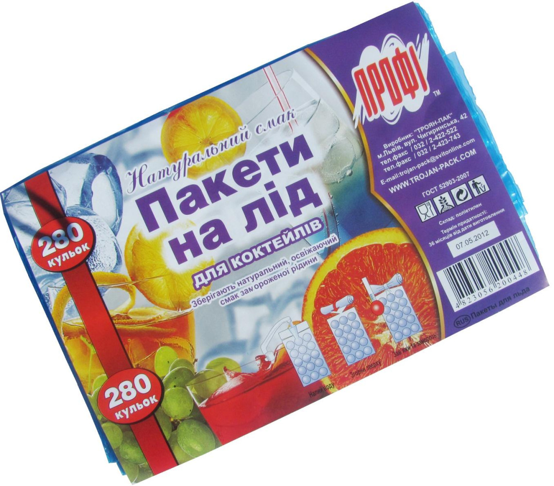 Пакет для льда полиэтиленовый Профі синий 280 льдинок