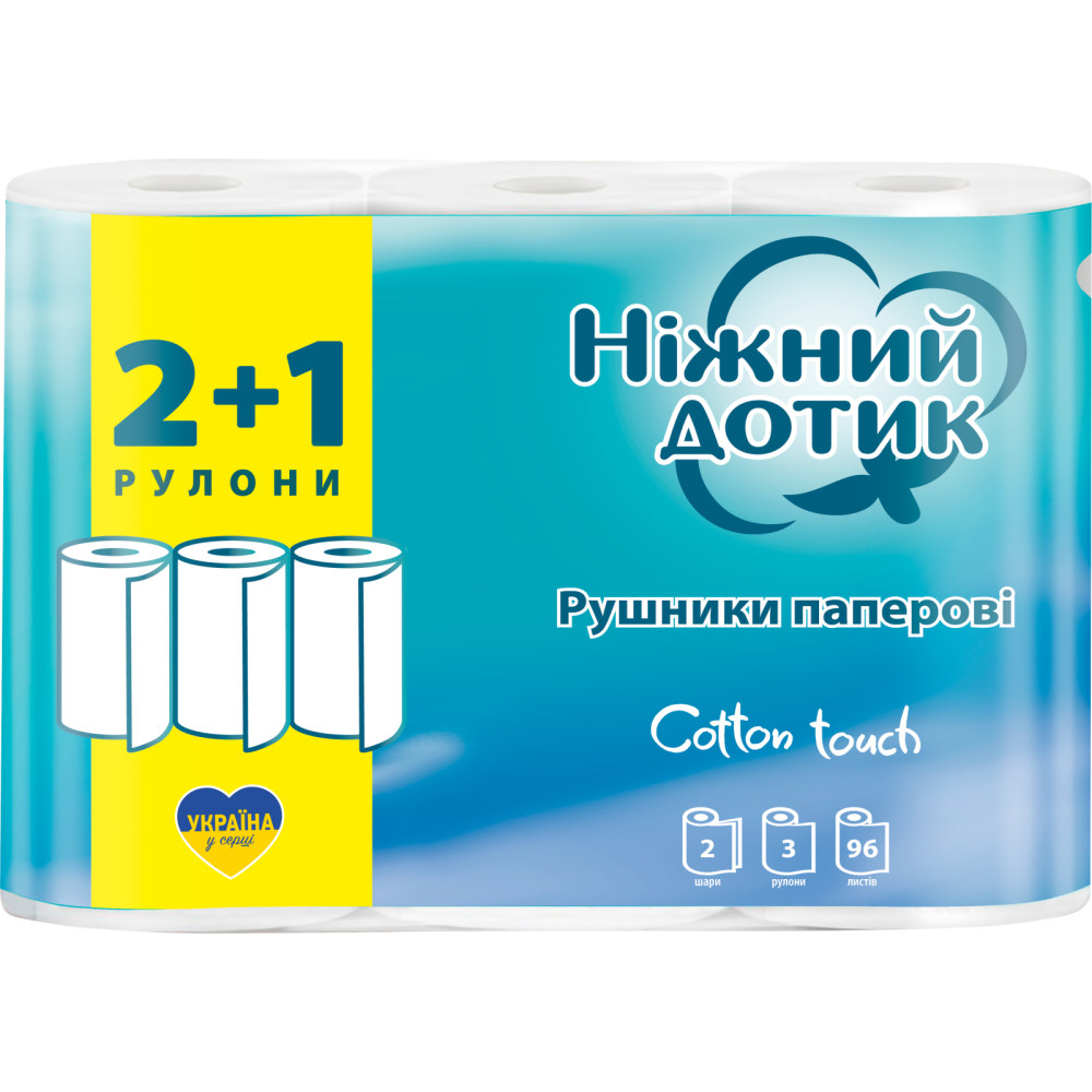 Полотенце бумажное в рулоне Ніжний дотик 2-х слойное белое 2+1 рул/уп