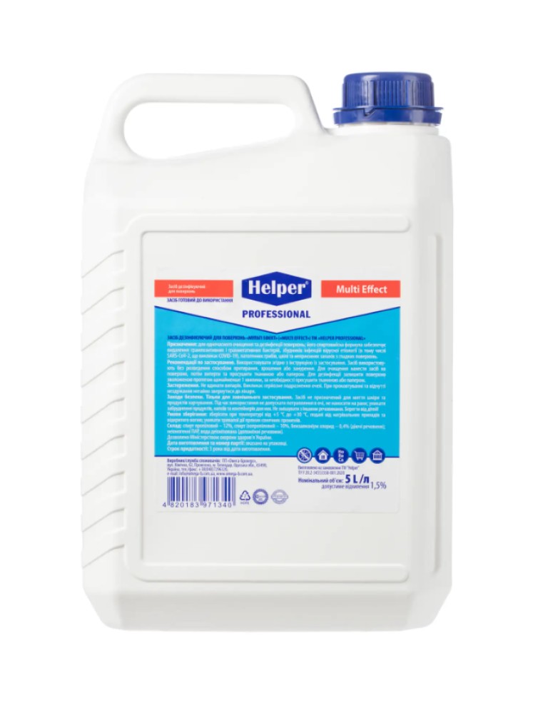 Дезинфицирующее средство для поверхностей Helper Prof Multi Effect, 5 л
