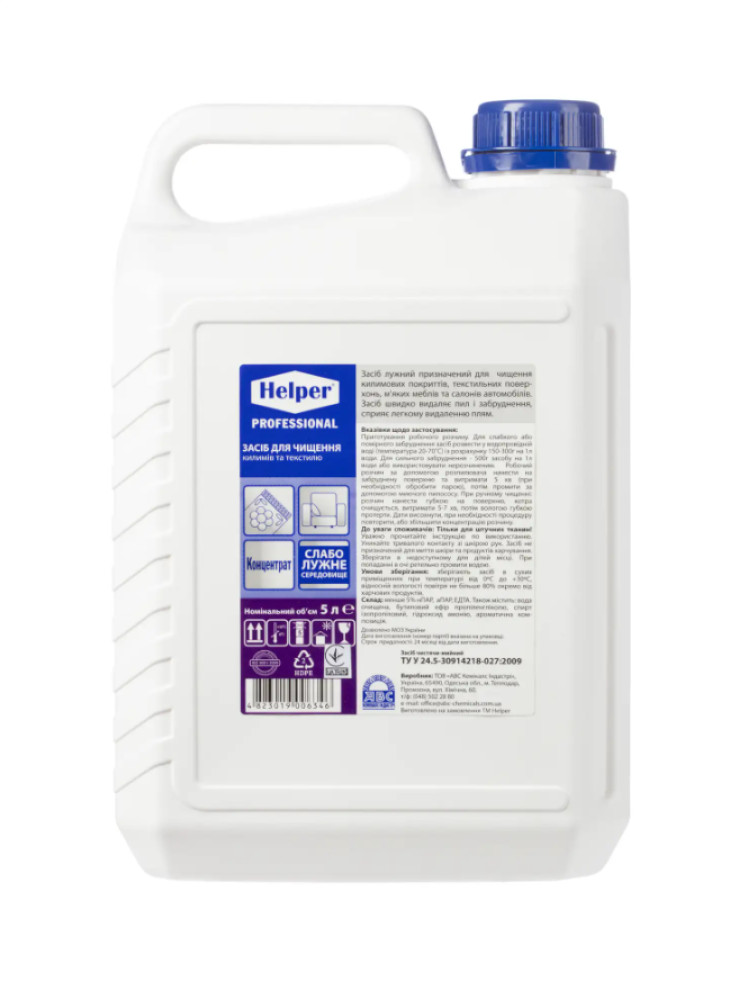 Средство для чистки ковров и текстиля концентрат Helper Professional 5 л