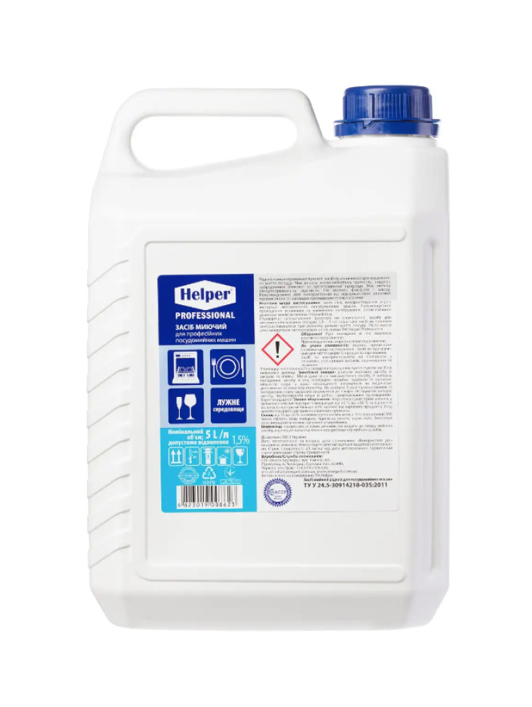 Средство для профессиональных посудомоечных машин концентрат Helper Professional 5 л