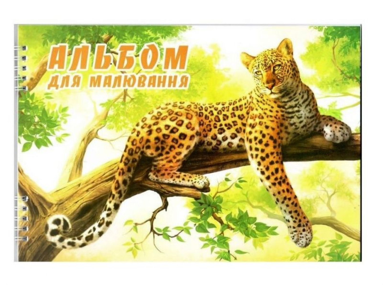 Альбом для рисования Колорит тон А4 на спирали 120 г/м2 40 листов