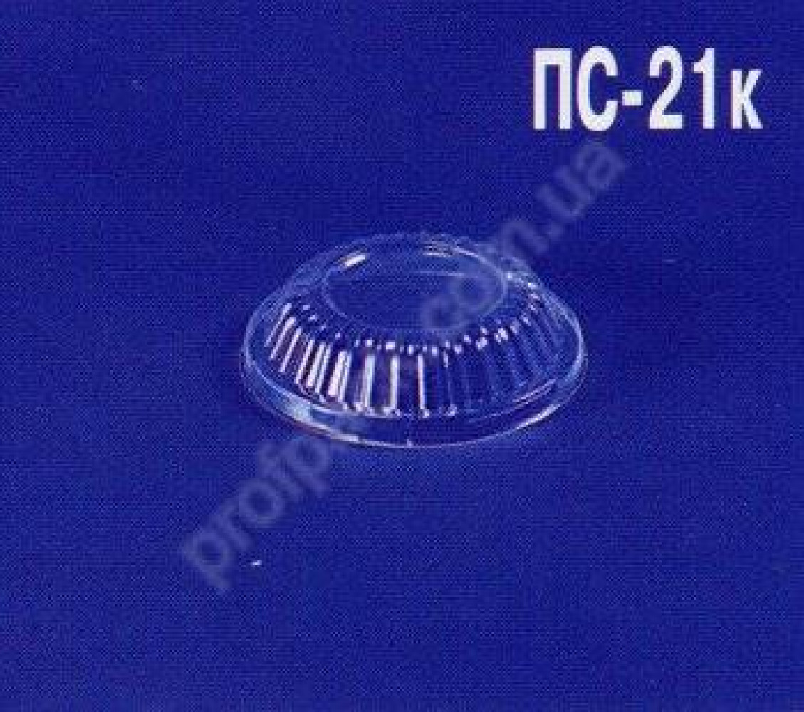 Соусник пластиковый ПС-21 прозрачный 250 мл d=108 мм h=48 мм 1200 шт/ящ